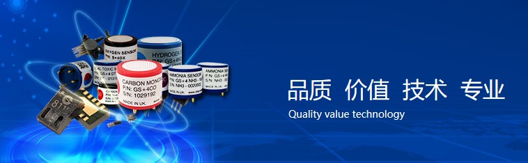 電化學(xué)氣體傳感器的注意事項_三達(dá)特 電化學(xué)氣體傳感器的注意事項_三達(dá)特